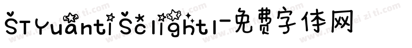 ST Yuanti Sc light l字体转换